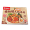 海底捞火锅底料 -糟粕醋火锅汤料 320g