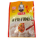 王守义 十三香包子饺子调味料 35g