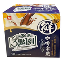 3点1刻  咖啡拿铁 8.8oz