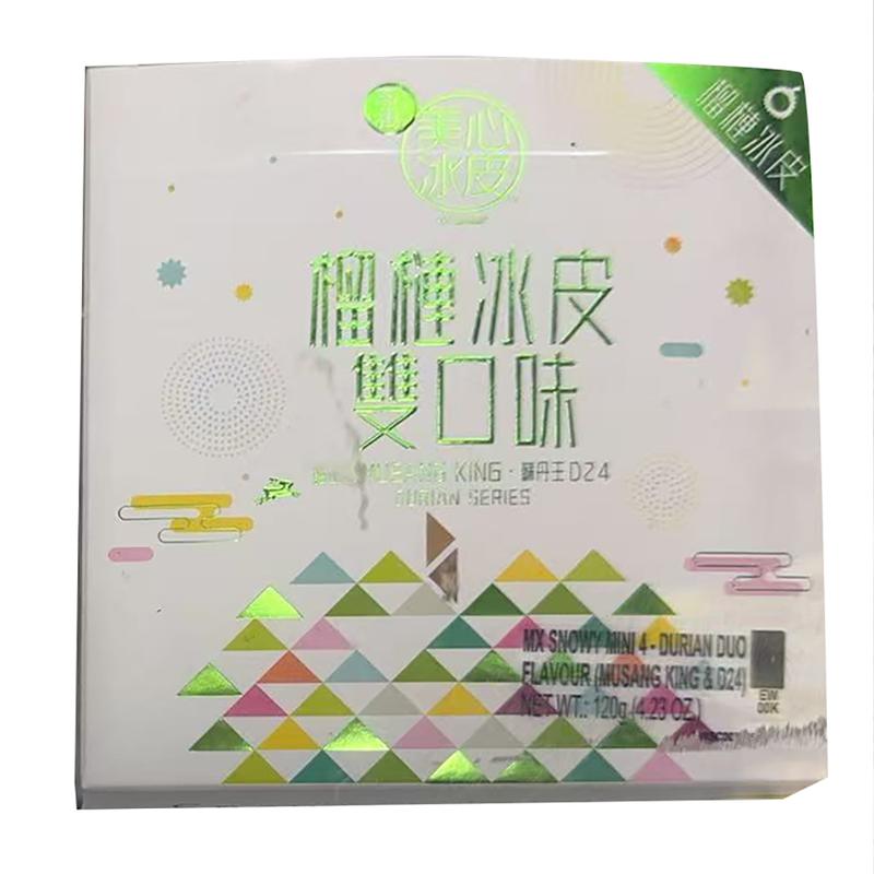 美心冰皮月饼-榴莲冰皮双口味 4.23oz