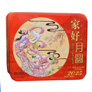 家好月圆 双黄白莲蓉月饼 400g