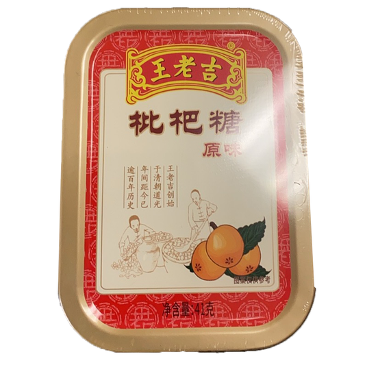 王老吉 枇杷糖-原味 41g