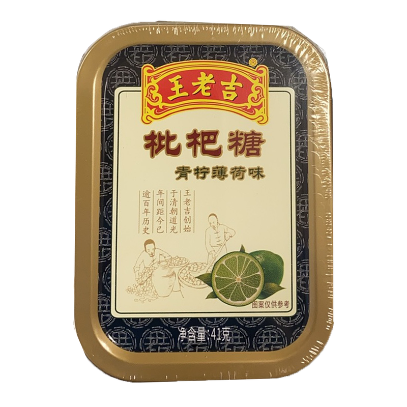 王老吉 枇杷糖-青柠薄荷味 41g