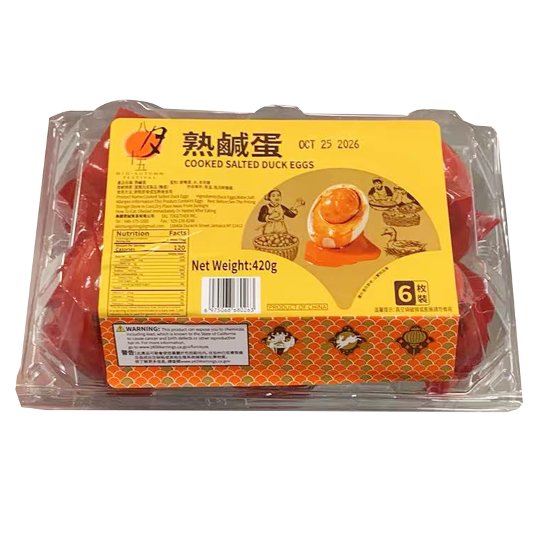八月十五- 熟咸蛋 420g