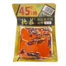 德庄火锅底料系列 - 大块 重庆老火锅底料（醇香45°中辣） 400g