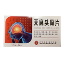 华药堂 无麻头痛片 48片