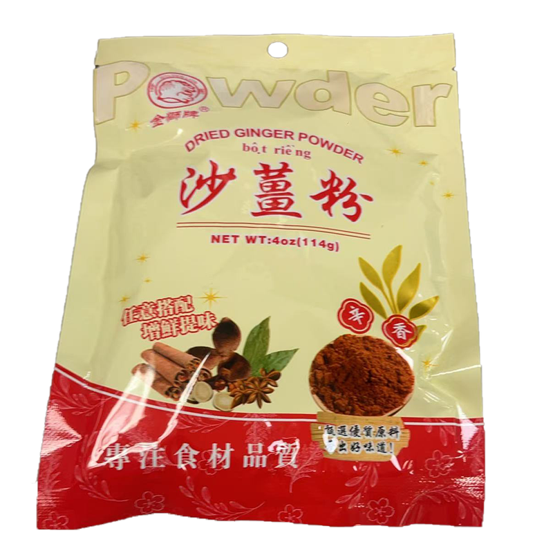 金狮牌 沙姜粉 4 OZ