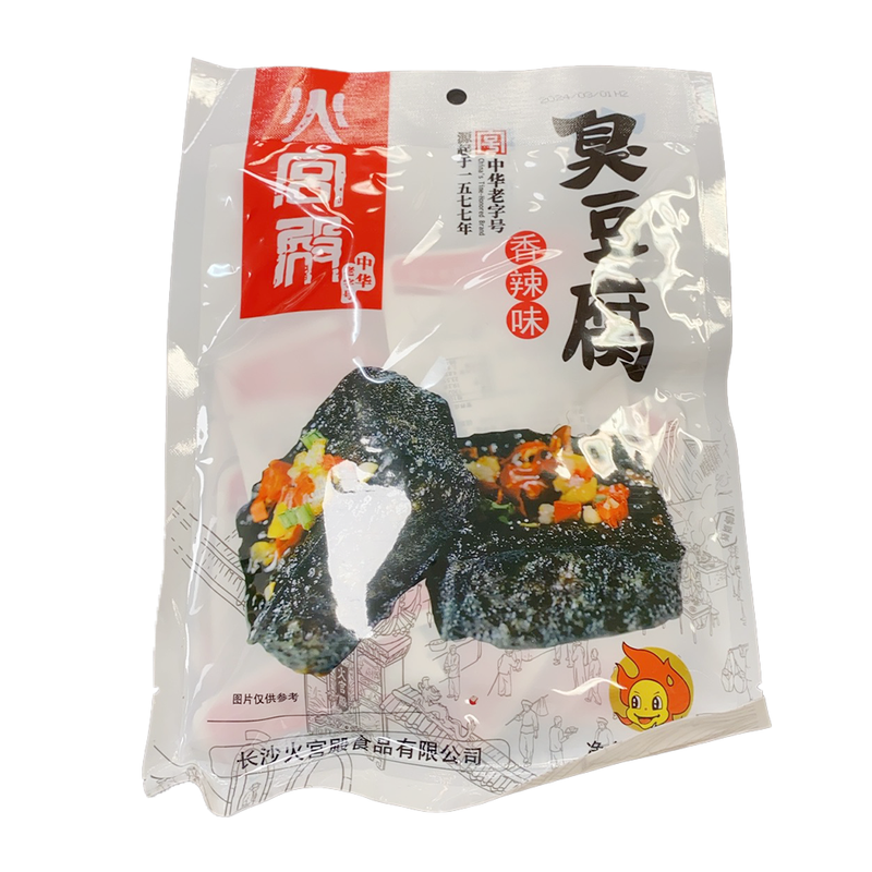 火宫 臭豆腐（香辣味）