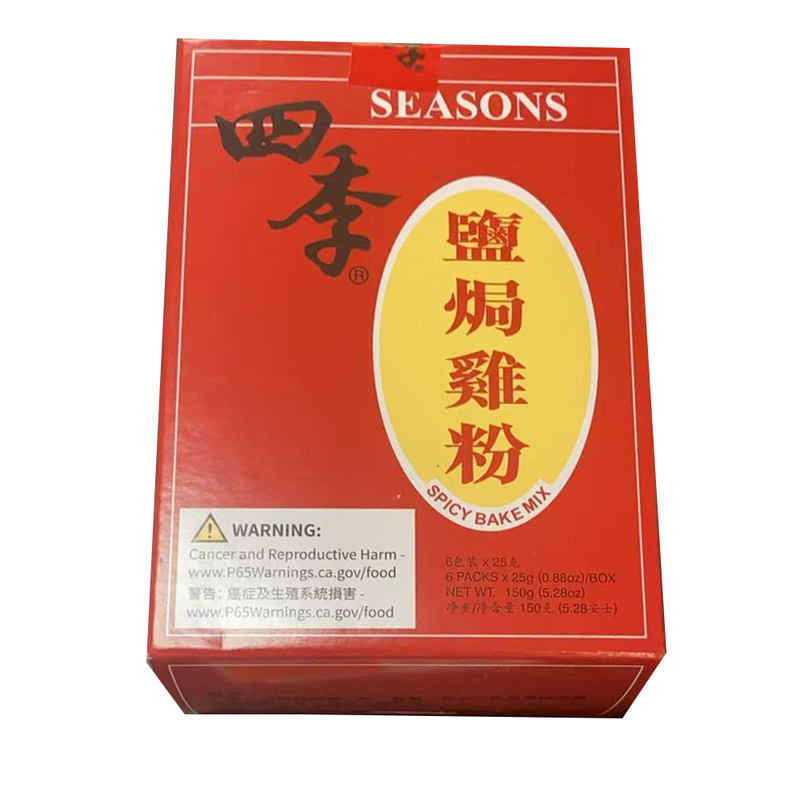 四季牌 盐焗鸡粉 5.28 OZ