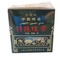 天坛牌 中国绿茶 特级珠茶 500g