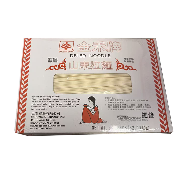 金禾牌山东拉面-细条52.91oz – 好運來超級市場- MA & RI 店