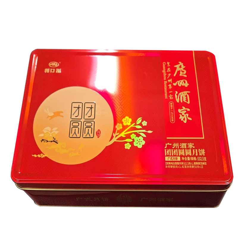 广州酒家- 团团圆圆月饼 532.5g