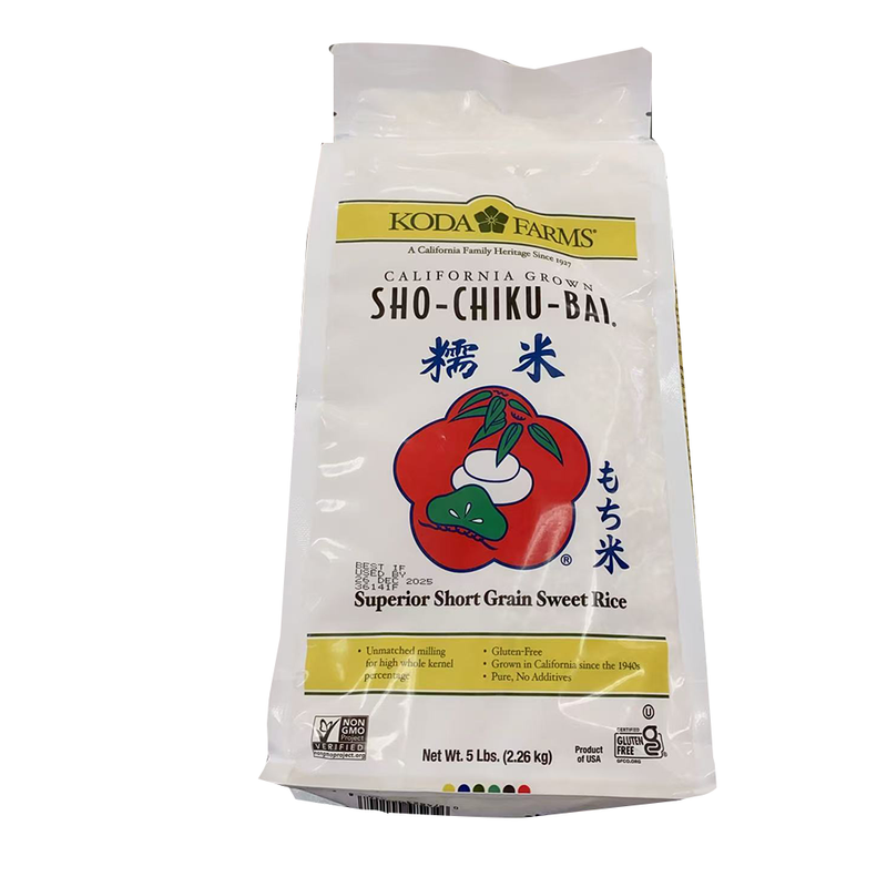 荷花牌 - 糯米（小包） 5LBS