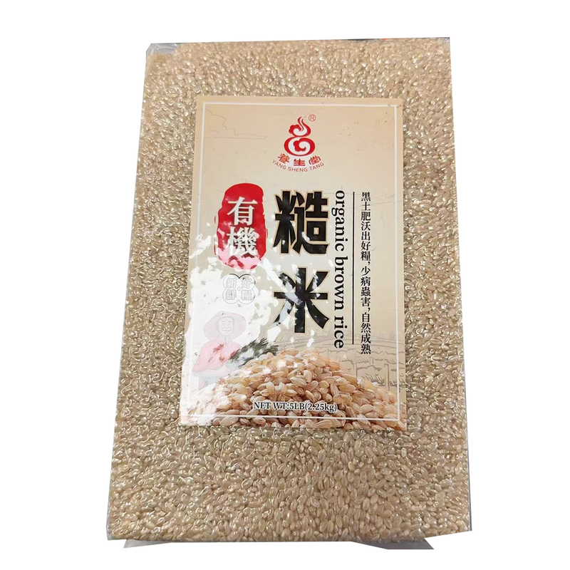 养生堂有机系列（大包）  - 糙米 5lb