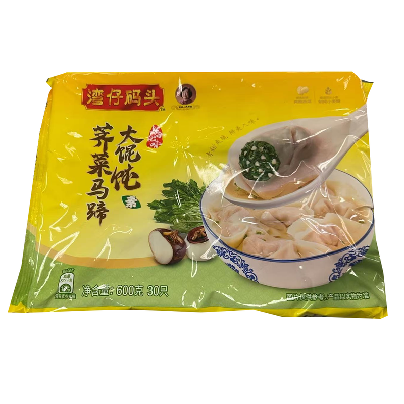 湾仔码头 芥菜马蹄 大馄饨 600g