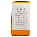 金坛 一轻松 通便片 60片