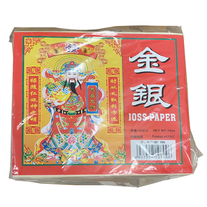 纸钱 金银 16oz