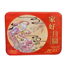 家好月圆 纯五仁月饼 640g
