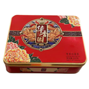 华香园月饼-双黄白莲蓉月饼 640g