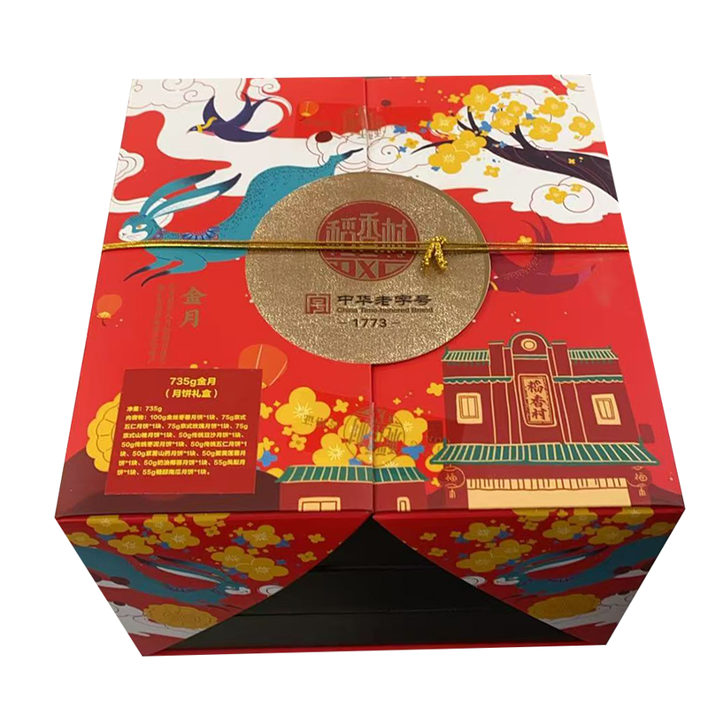 稻香村月饼系列 -  金月 月饼礼盒 735g