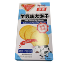 御之味饼干系列 - 浓香牛乳味大饼干（7小包）175g