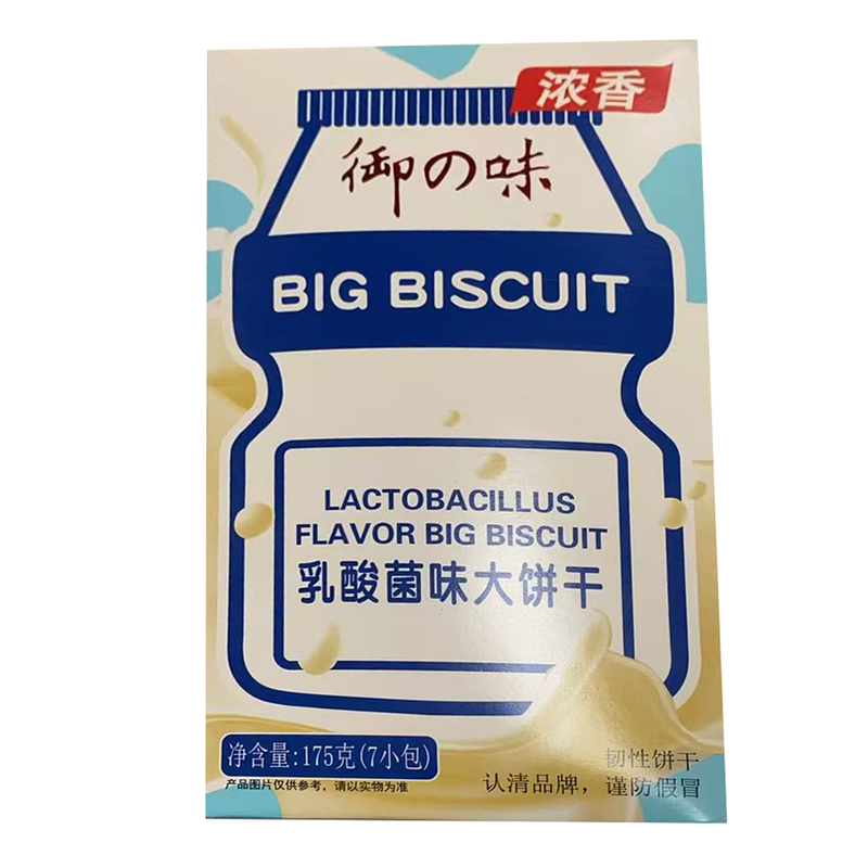 御之味饼干系列 -  浓香乳酸菌味大饼干（7小包）175g