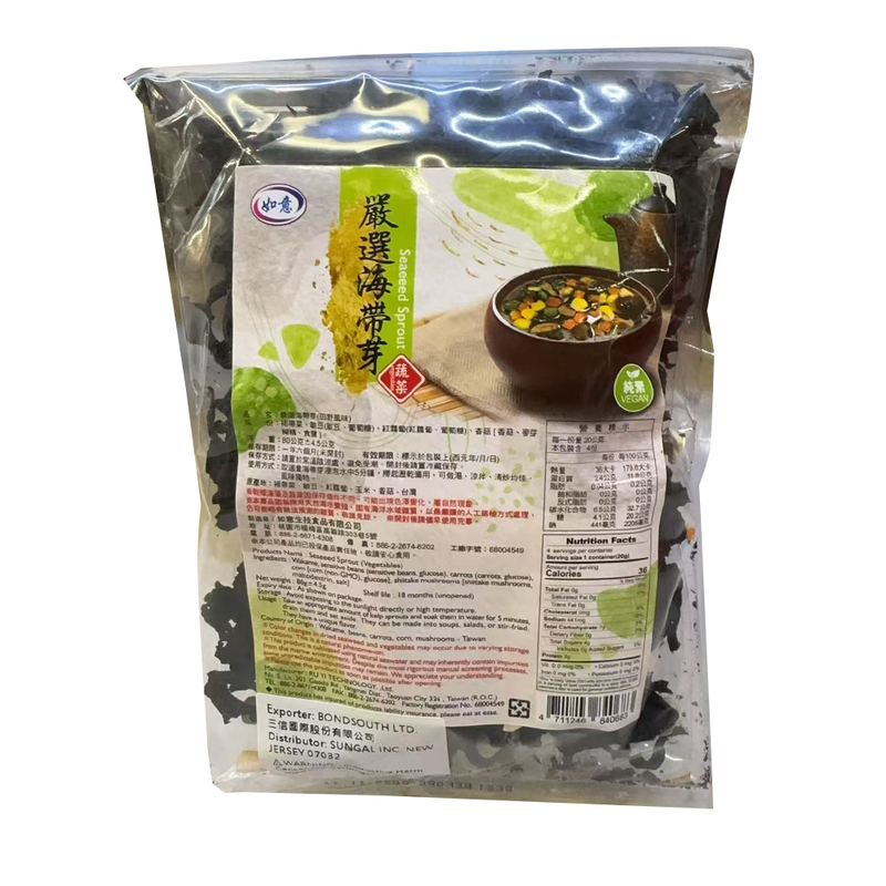 如意生枝 蔬菜海带芽  80g
