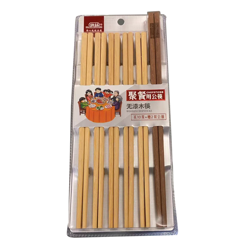 俏林 无漆木筷（聚餐用公筷）（10+2）