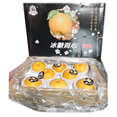 俊杰 冰糖润心 秋月梨 礼盒装 8颗