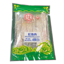 信心 红鱼肉 8 OZ