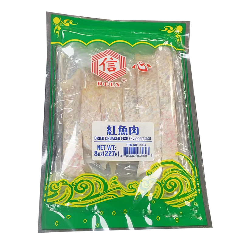 信心 红鱼肉 8 OZ