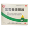 华波 氯霉素滴眼液 8ml