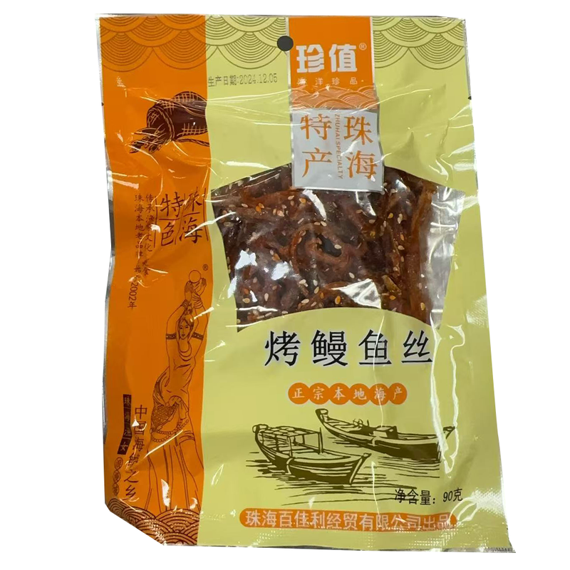珍值 烤鳗鱼丝  90g
