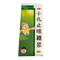 999 小儿止咳糖浆 120ml