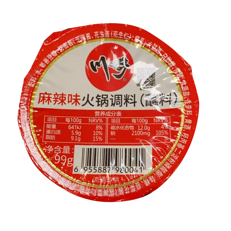 川崎麻辣火锅调料 99g