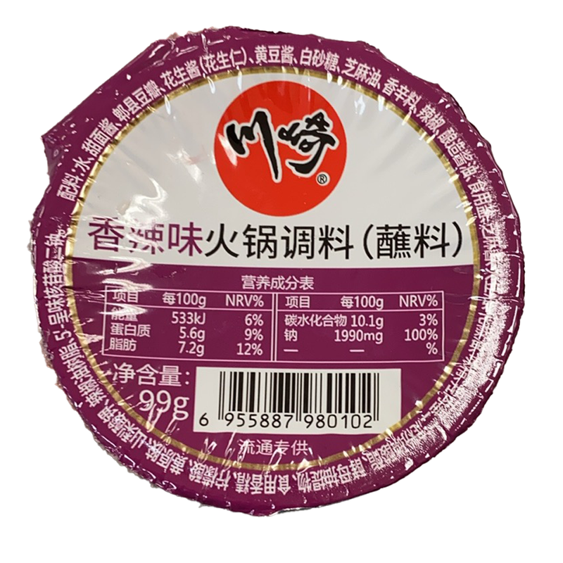 川崎 香辣味火锅调料（蘸料）99g