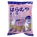 原野屋 小丸烧 鸡蛋味迷你煎饼 北海道风味（9小包） 240g