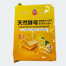 DARUMA 天然酵母饼干 柠檬味夹心 14.8oz