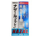 SATO NAZAL 鼻喷（滴鼻剂）  30ml