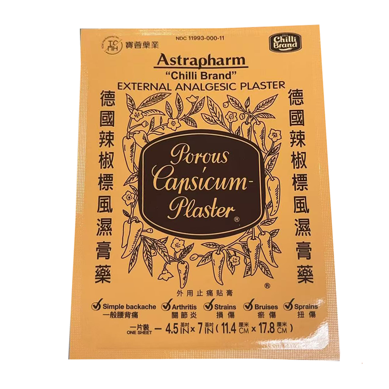 TCMH 德国辣椒标 风湿膏药 一片