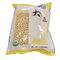 TKS 大豆 908g /2LB