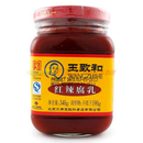 王致和 腐乳系列 - 红辣腐乳 2 瓶（2*12 OZ）（清货 BB:6/17/2026）