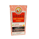 京都念慈菴 蜜炼川贝枇杷膏（草本配方） 10 OZ