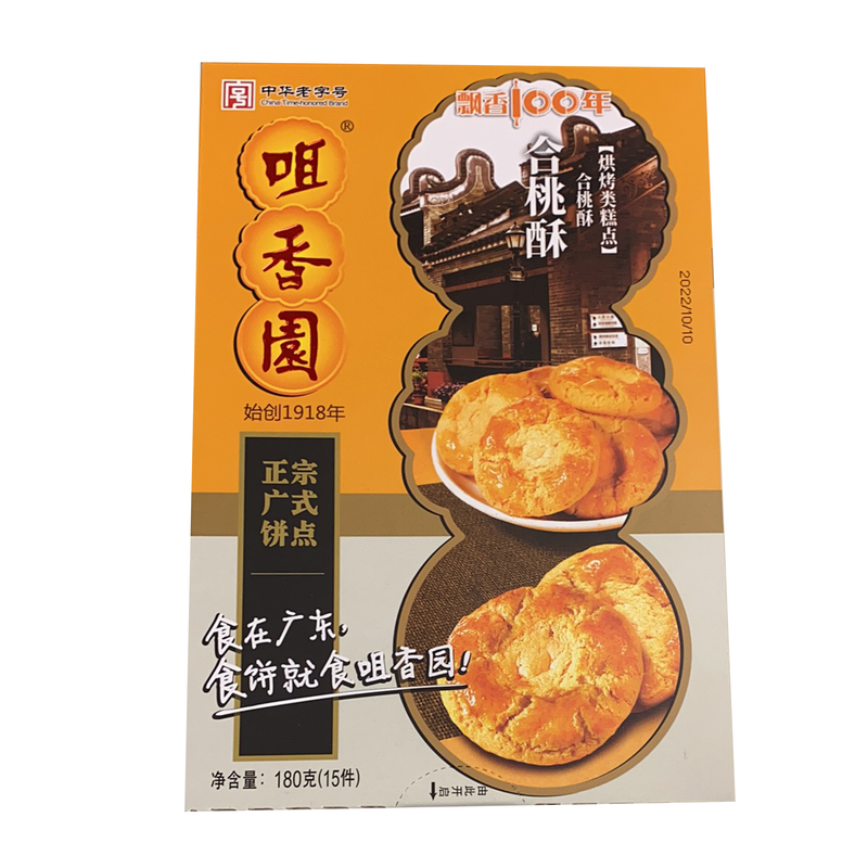 咀香园饼家 合桃酥 180g