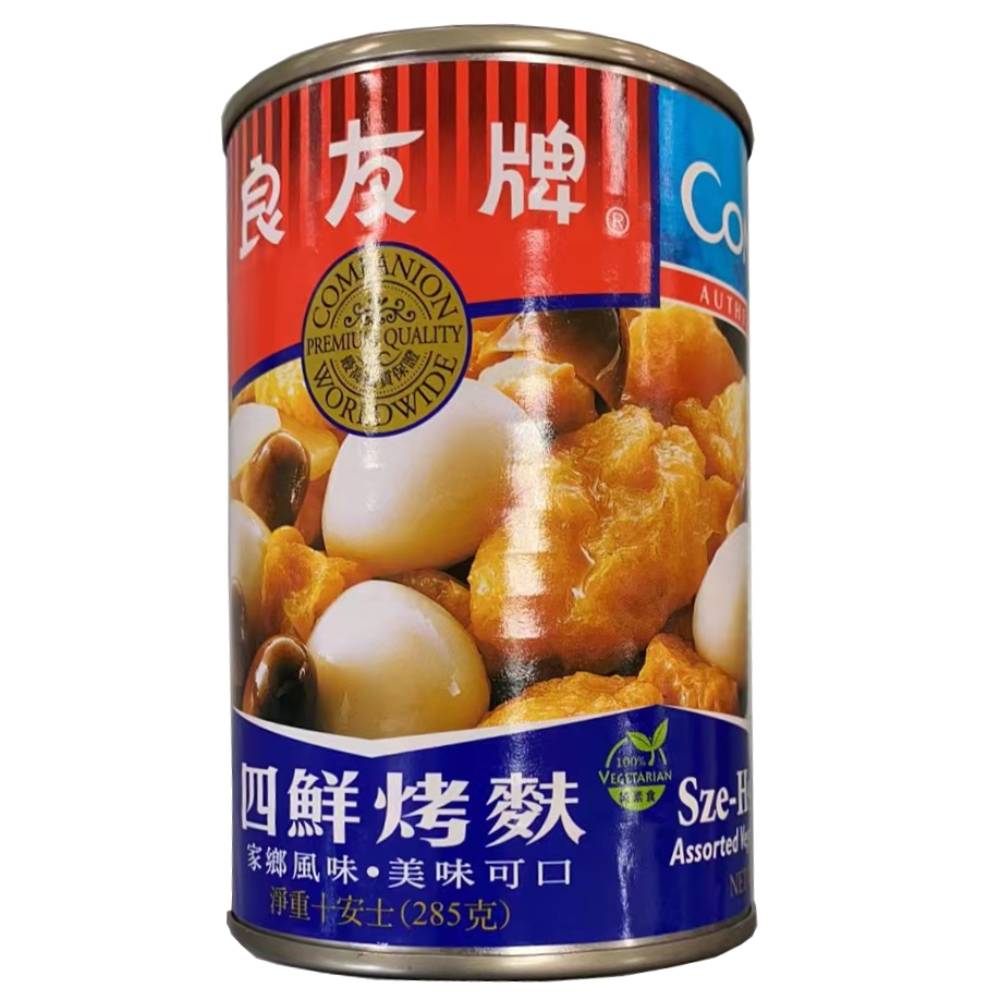 良友牌罐头系列 - 四鲜烤麸 10 OZ