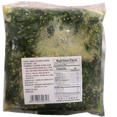 冷冻调味海苔（海带丝）即食 2LB