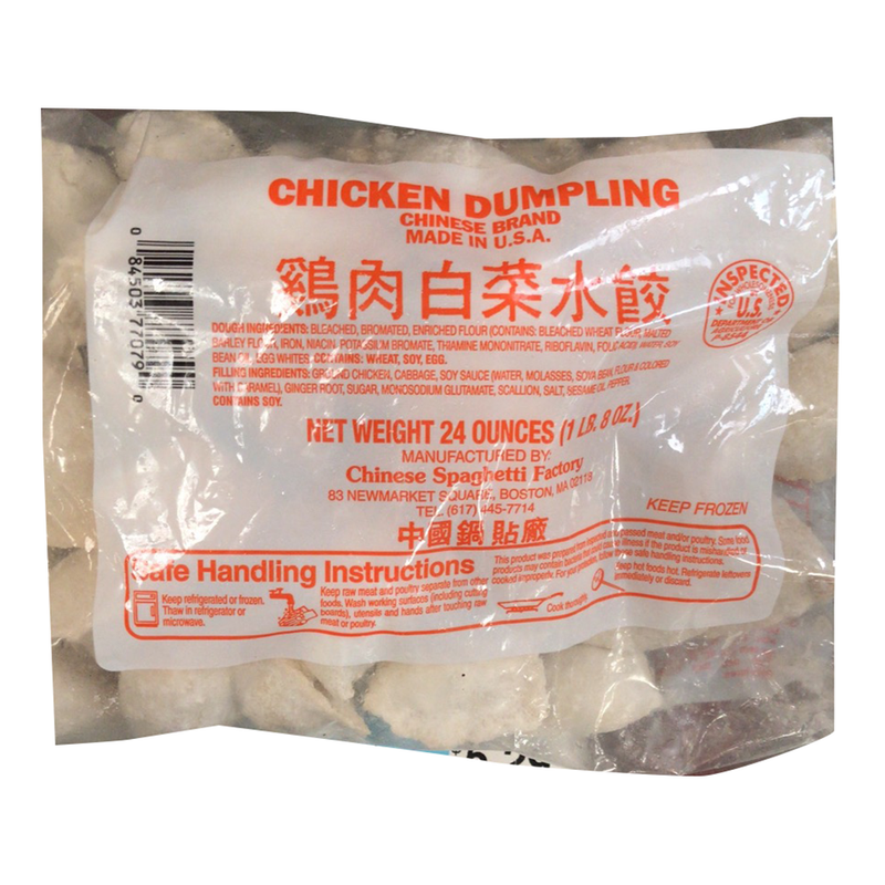 中国锅贴厂-鸡肉白菜水饺 24 OZ