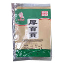 白玉兰 厚百叶 250g