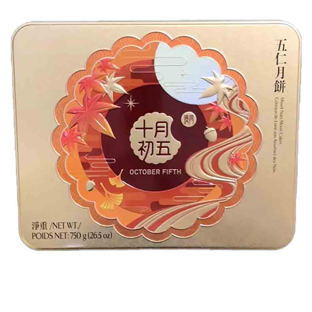 十月初五月饼系列 -  五仁月饼 26.5oz