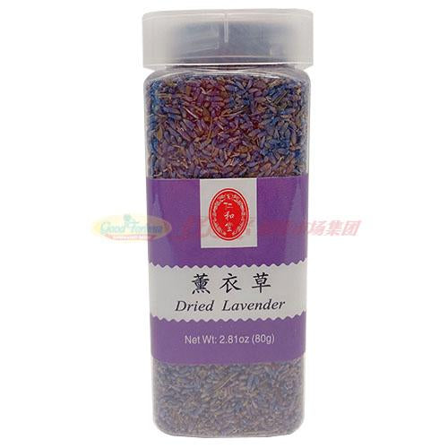 仁和堂薰衣草 2.81 OZ